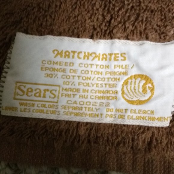 Monogrammed 'E' Brown Towel Set - Picture 5 of 5